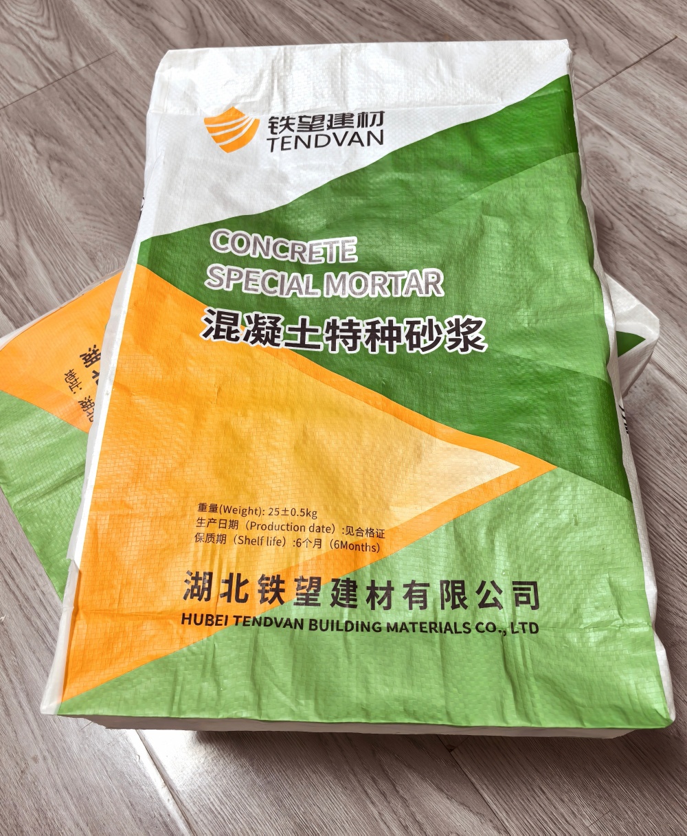 九台薄层快速修补料