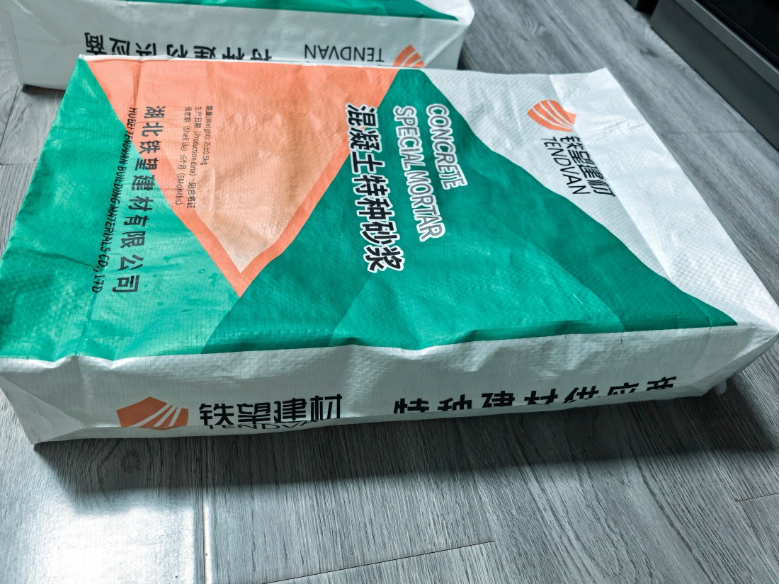 九台抗裂密实剂
