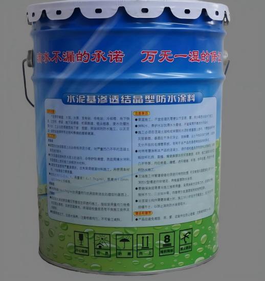 九台水泥基渗透结晶防水涂料